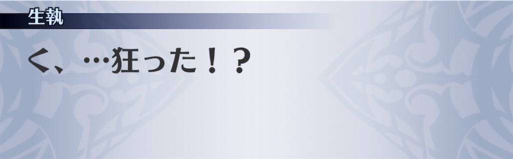 f:id:seisyuu:20190113191451j:plain