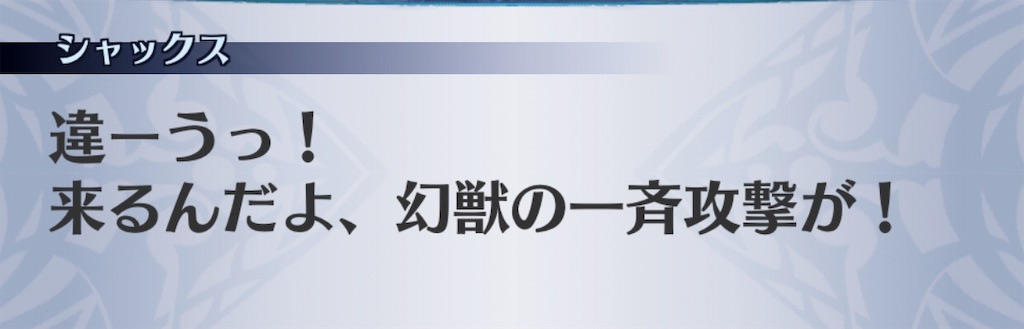 f:id:seisyuu:20190113191456j:plain