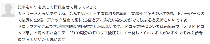 f:id:seisyuu:20190113202437p:plain