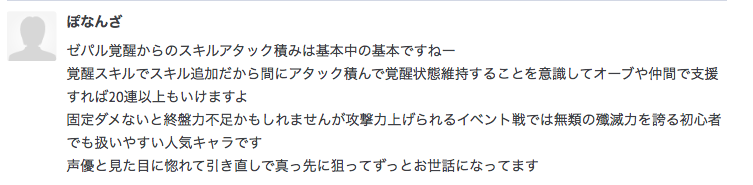 f:id:seisyuu:20190113202449p:plain