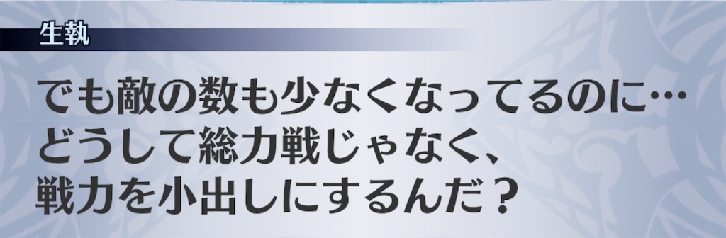 f:id:seisyuu:20190114191321j:plain
