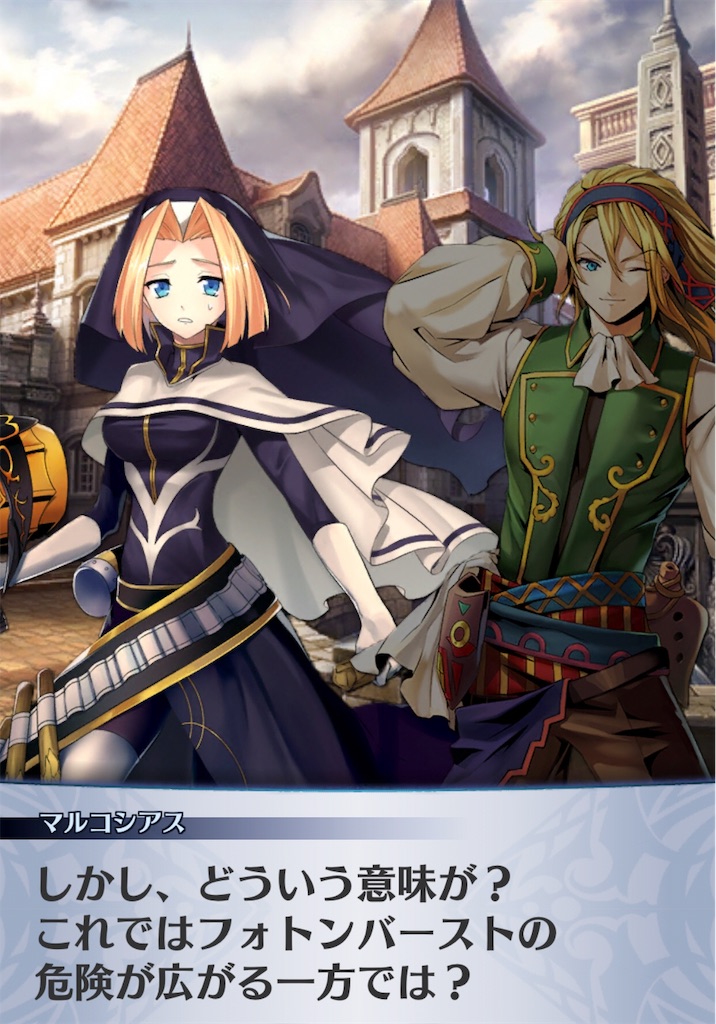 f:id:seisyuu:20190114191723j:plain