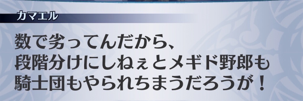 f:id:seisyuu:20190114191732j:plain