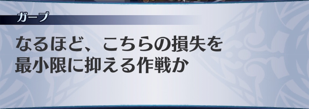 f:id:seisyuu:20190114191826j:plain