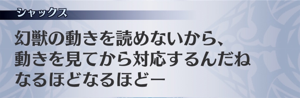 f:id:seisyuu:20190114192125j:plain