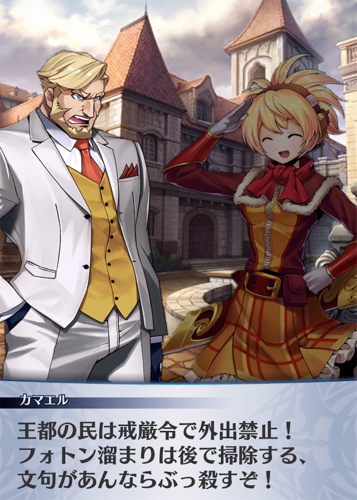f:id:seisyuu:20190114192219j:plain