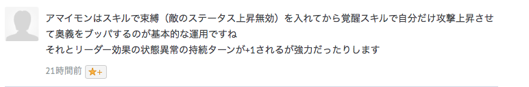 f:id:seisyuu:20190114202819p:plain