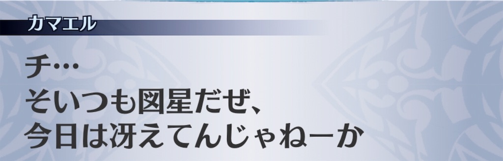 f:id:seisyuu:20190114205023j:plain f:id:seisyuu:20190114205023j:plain