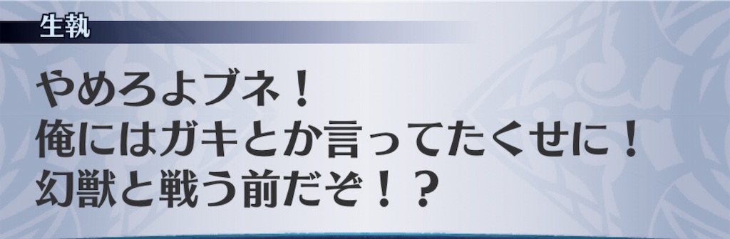 f:id:seisyuu:20190114205244j:plain f:id:seisyuu:20190114205244j:plain