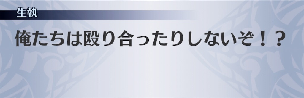 f:id:seisyuu:20190114205418j:plain f:id:seisyuu:20190114205418j:plain