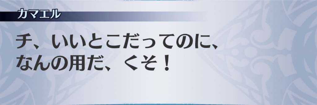 f:id:seisyuu:20190114231152j:plain f:id:seisyuu:20190114231152j:plain