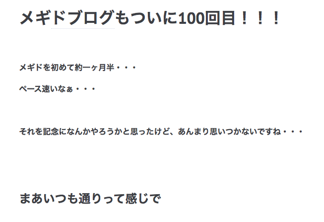 f:id:seisyuu:20190115002929p:plain f:id:seisyuu:20190115002929p:plain