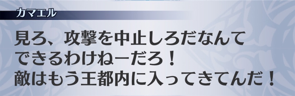 f:id:seisyuu:20190115014344j:plain