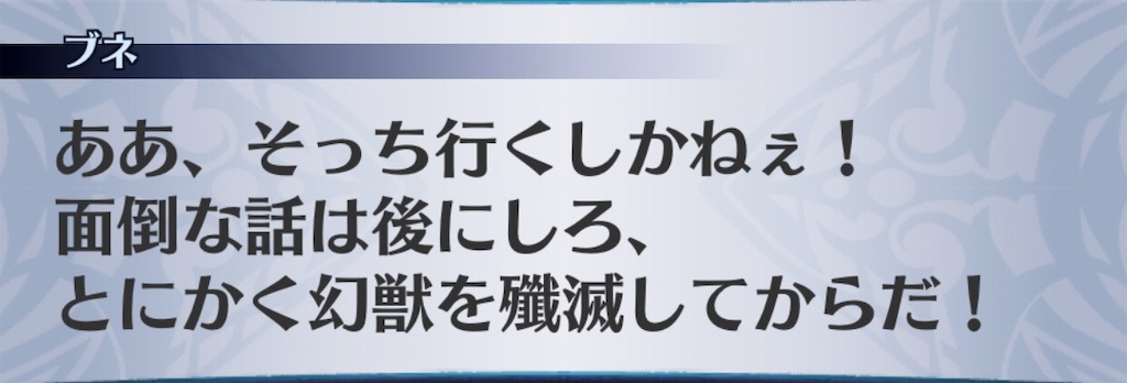 f:id:seisyuu:20190115014438j:plain