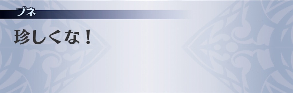 f:id:seisyuu:20190115014443j:plain