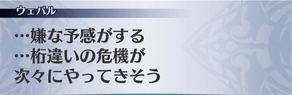 f:id:seisyuu:20190115014530j:plain