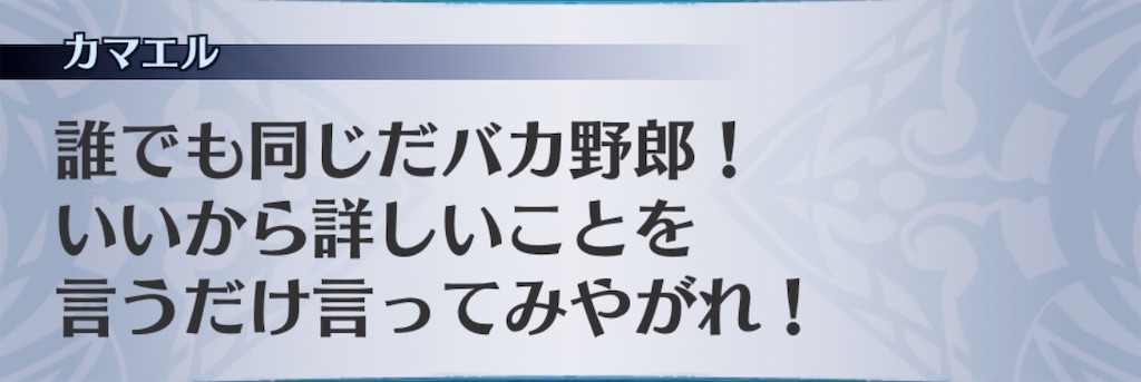 f:id:seisyuu:20190115015300j:plain