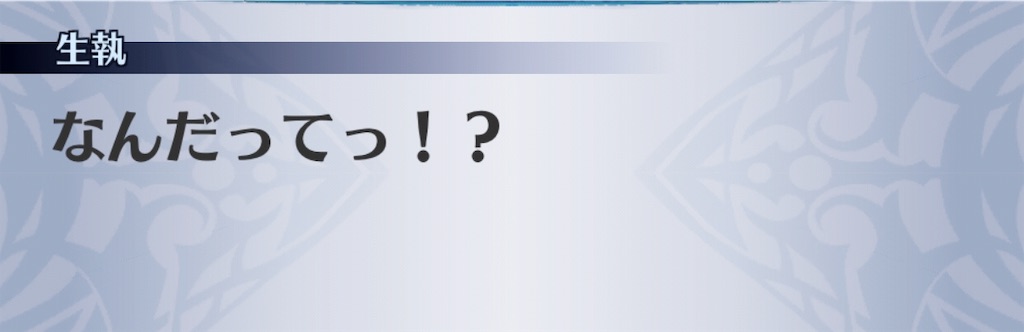 f:id:seisyuu:20190115172054j:plain