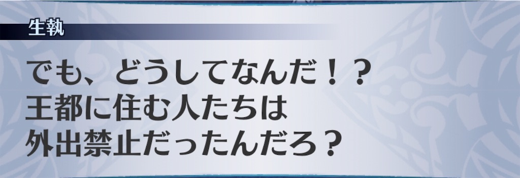 f:id:seisyuu:20190115172137j:plain