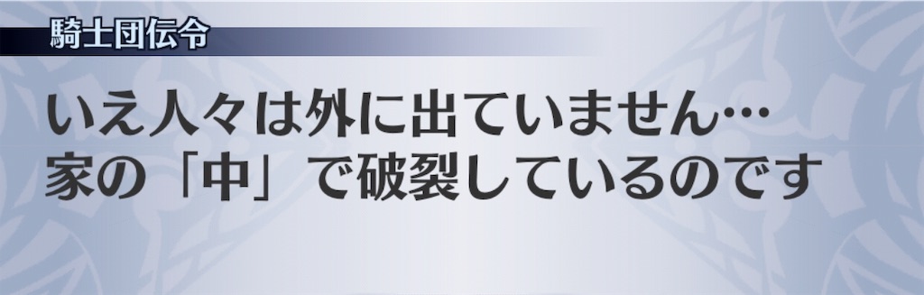 f:id:seisyuu:20190115172334j:plain