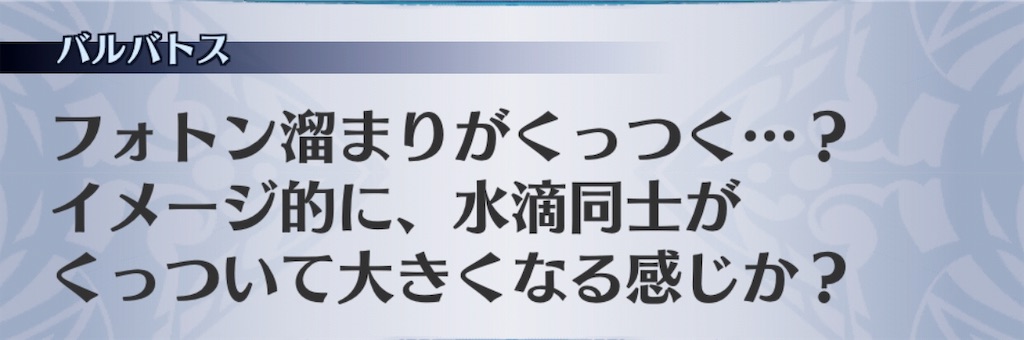 f:id:seisyuu:20190115172607j:plain
