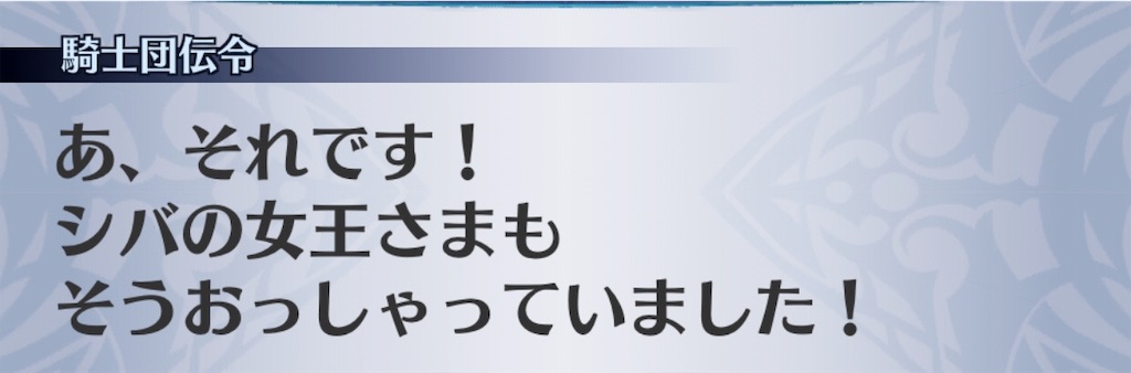f:id:seisyuu:20190115172611j:plain