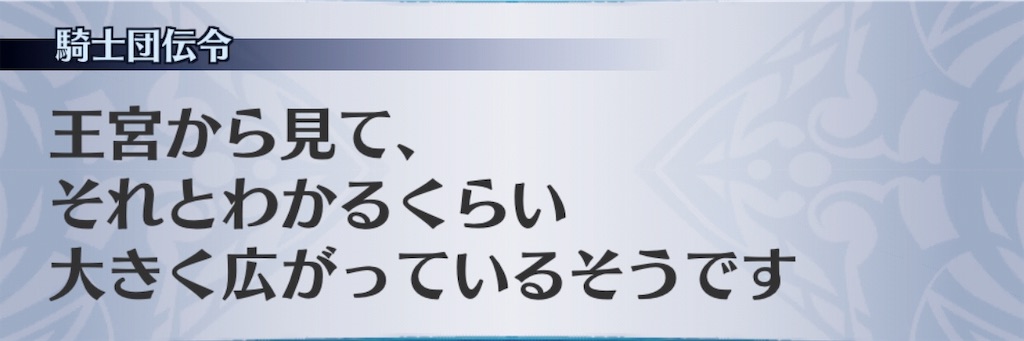 f:id:seisyuu:20190115172614j:plain