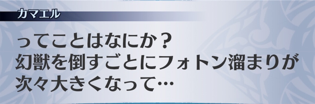 f:id:seisyuu:20190115172706j:plain