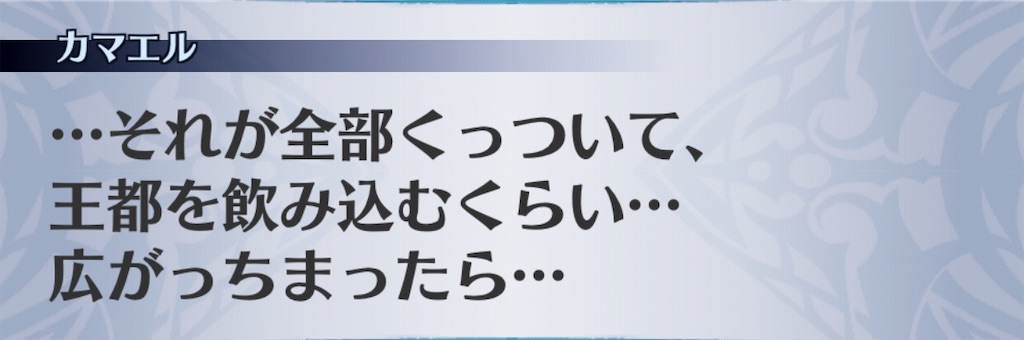 f:id:seisyuu:20190115172709j:plain