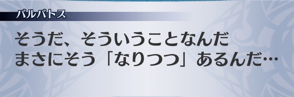f:id:seisyuu:20190115173007j:plain
