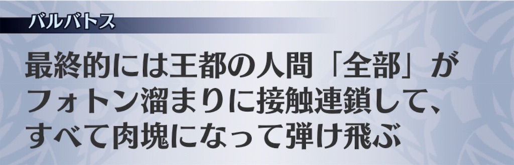 f:id:seisyuu:20190115173010j:plain