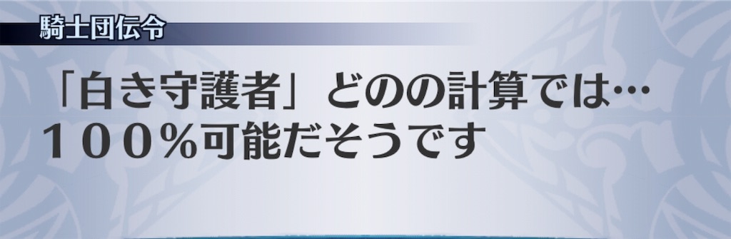 f:id:seisyuu:20190115173215j:plain