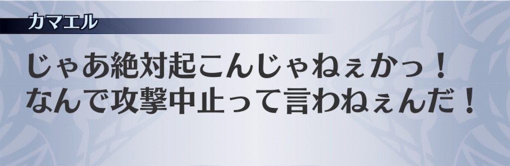 f:id:seisyuu:20190115173218j:plain