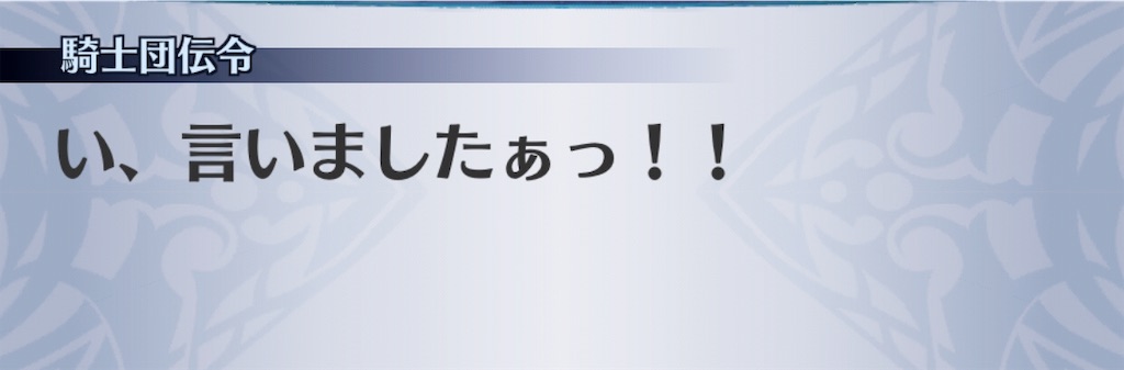 f:id:seisyuu:20190115173224j:plain