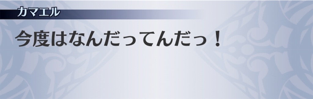 f:id:seisyuu:20190115173340j:plain