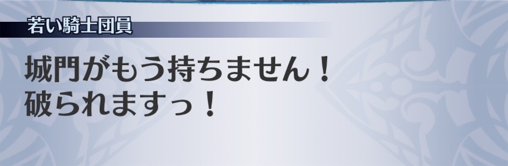 f:id:seisyuu:20190115173344j:plain