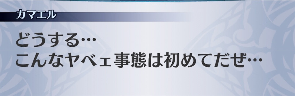 f:id:seisyuu:20190115180603j:plain