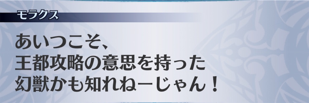 f:id:seisyuu:20190115180710j:plain