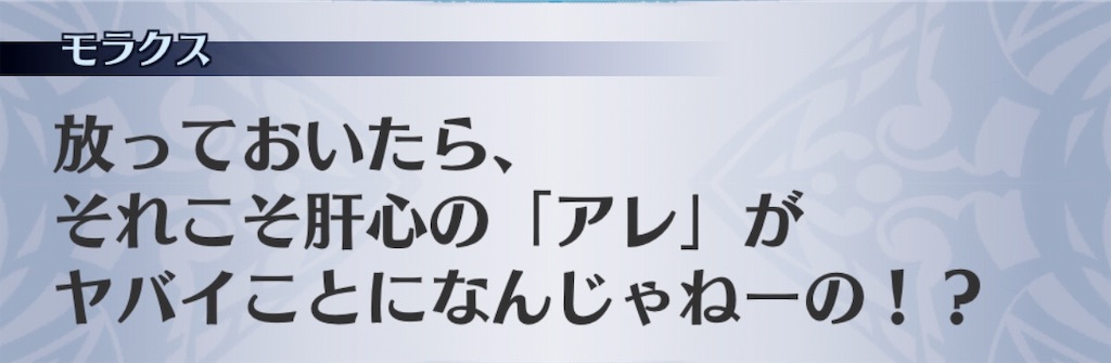 f:id:seisyuu:20190115180746j:plain
