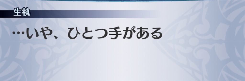 f:id:seisyuu:20190115180819j:plain