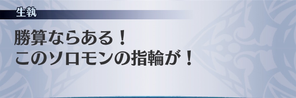 f:id:seisyuu:20190115180855j:plain