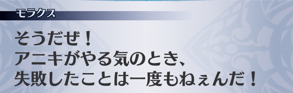 f:id:seisyuu:20190115180927j:plain