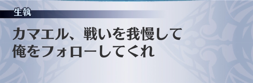 f:id:seisyuu:20190115181011j:plain