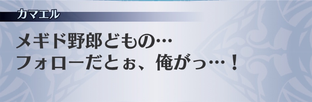 f:id:seisyuu:20190115181015j:plain