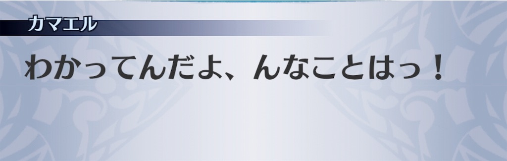 f:id:seisyuu:20190115181117j:plain
