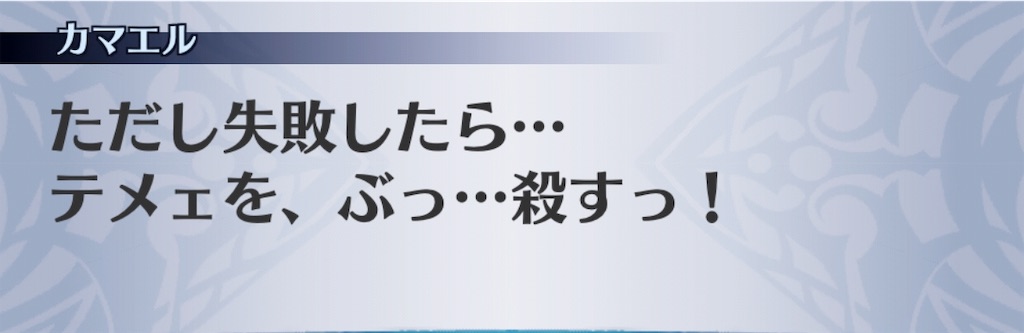 f:id:seisyuu:20190115181124j:plain