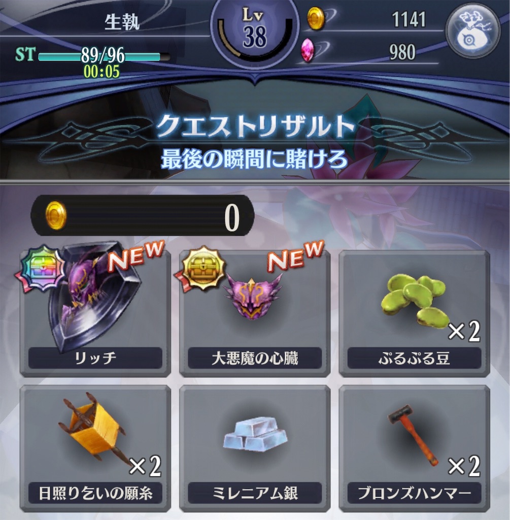f:id:seisyuu:20190115193227j:plain