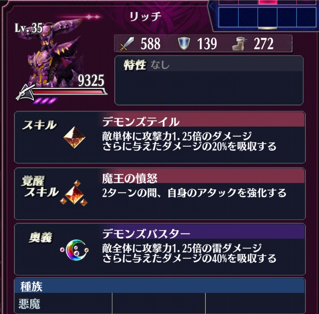 f:id:seisyuu:20190115193743j:plain