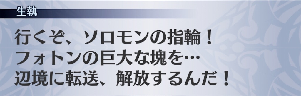 f:id:seisyuu:20190115194542j:plain