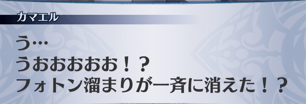 f:id:seisyuu:20190115194646j:plain
